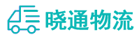 长沙到海城区物流公司